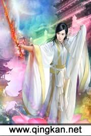 伪创世神系统