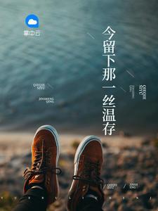 冷少强宠呆萌妻