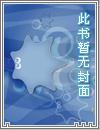 极品特战兵王