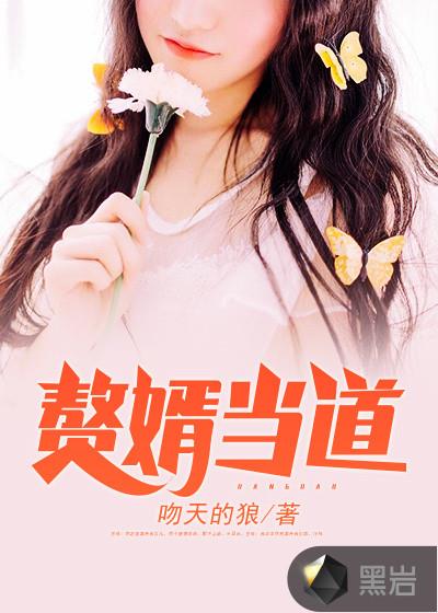 神都猛虎全文免费阅读