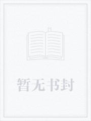 武神主宰秦尘睡了幽千雪