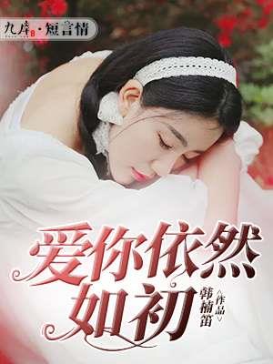 杨辰宁蓉蓉