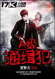 绝世帝神叶辰萧初然