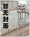 我的分身帝国