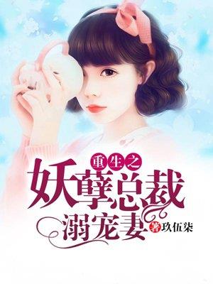 陈东阳林诗曼