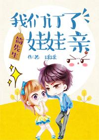 陈东阳林诗曼超品战神