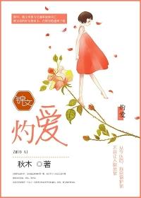 林北天策